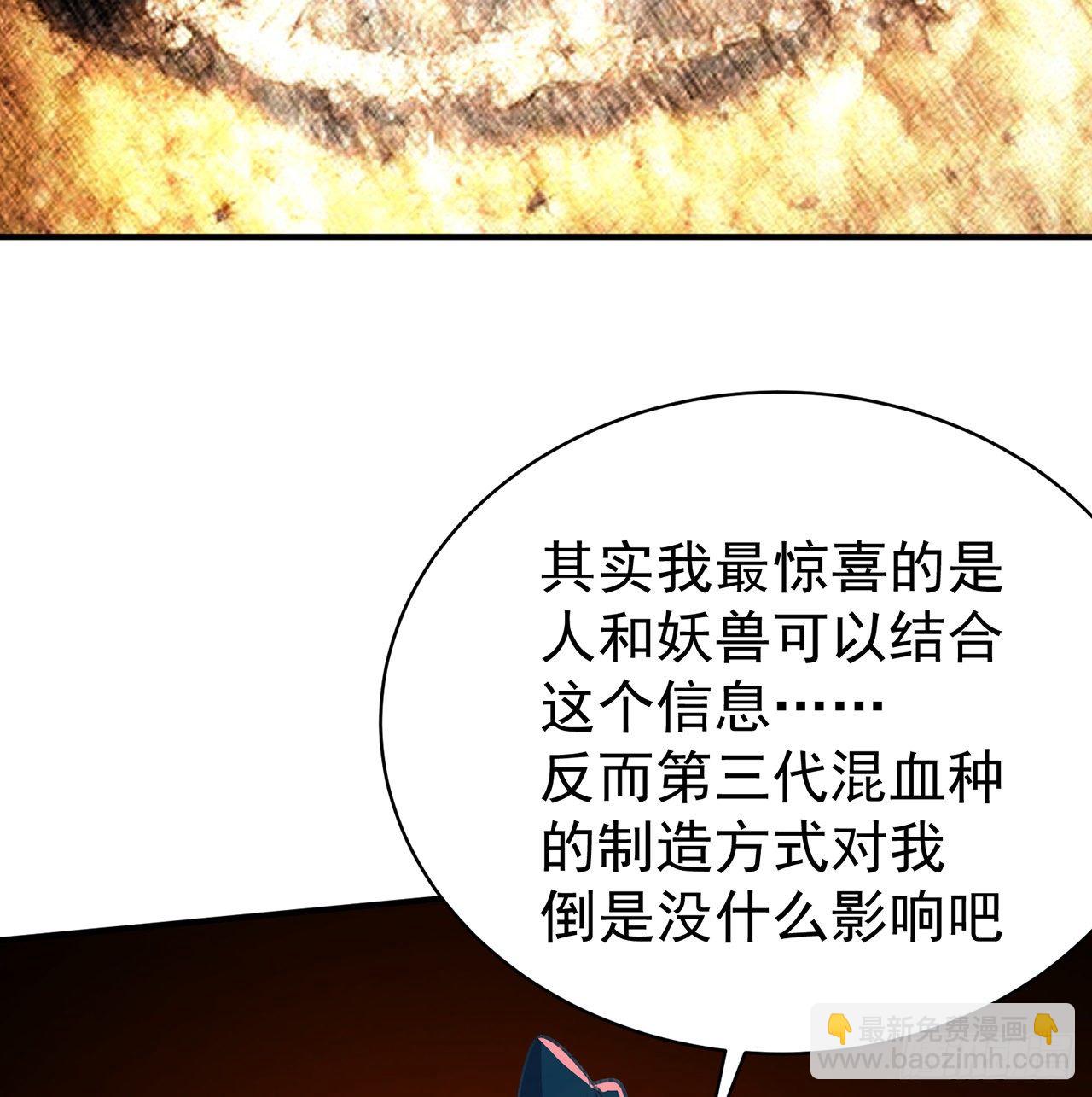 219回-吞噬你57