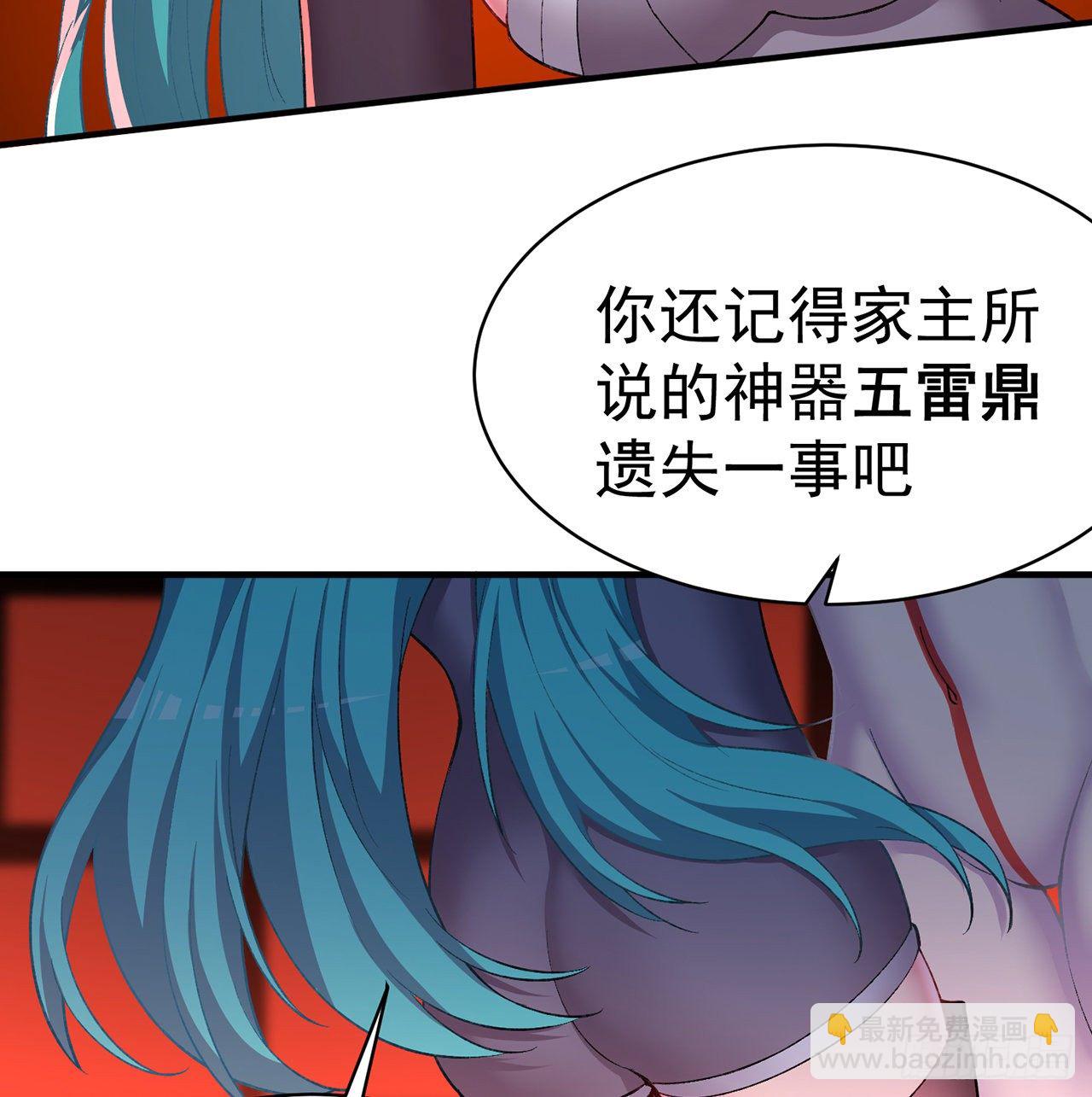 219回-吞噬你59