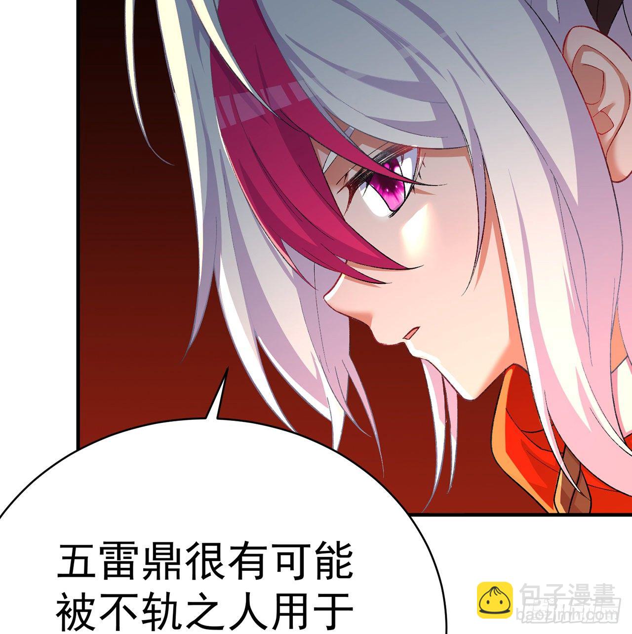 219回-吞噬你61