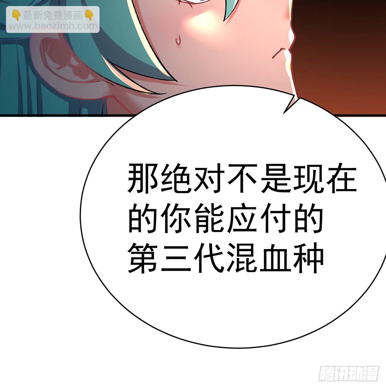 219回-吞噬你63