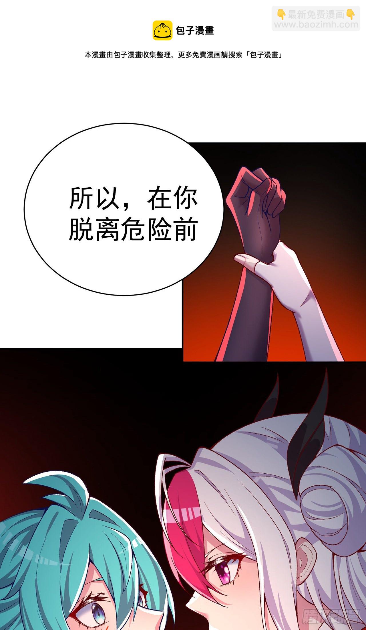 219回-吞噬你64