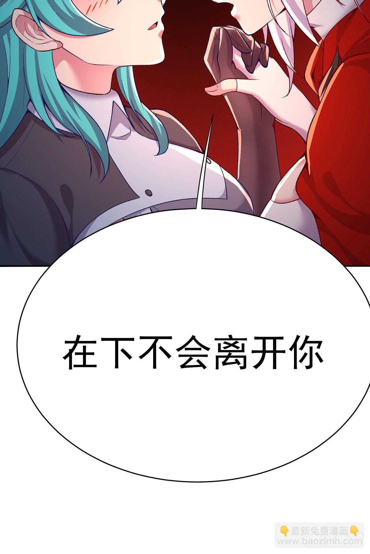 219回-吞噬你65