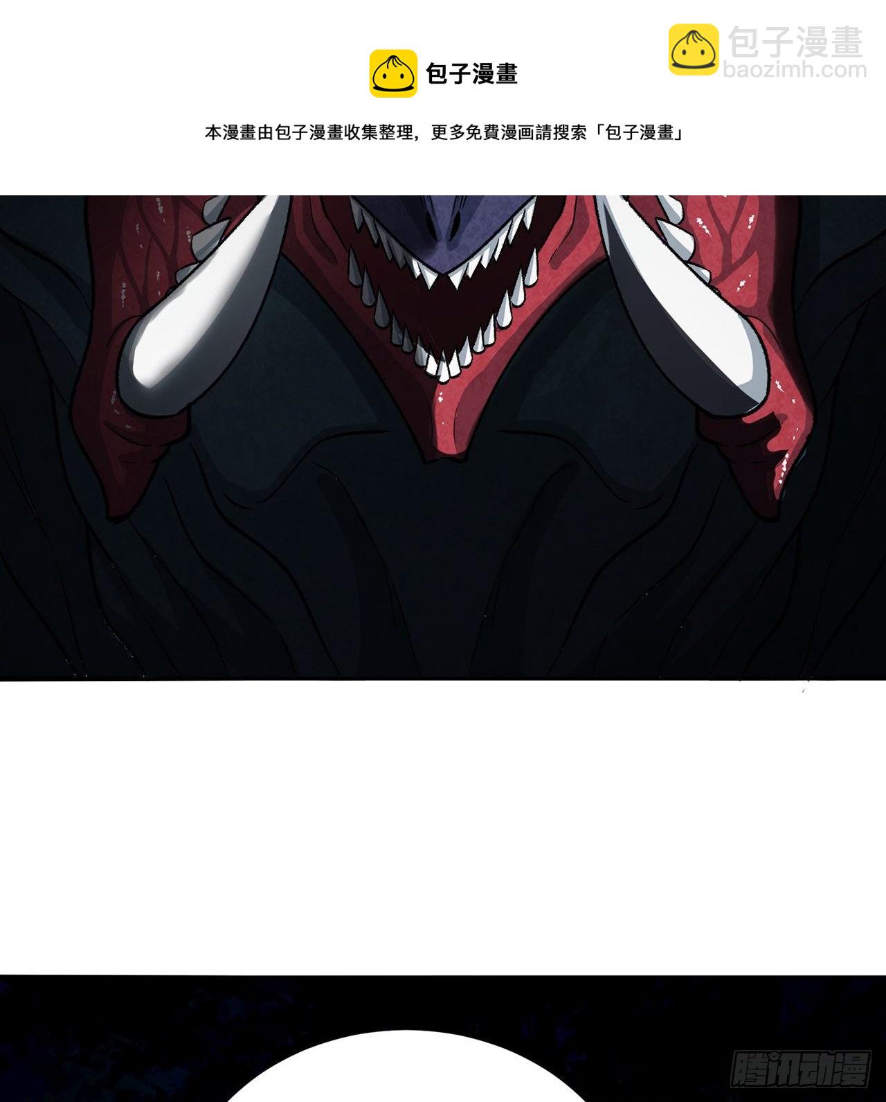 219回-吞噬你68