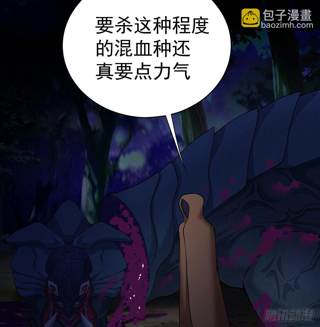 219回-吞噬你69