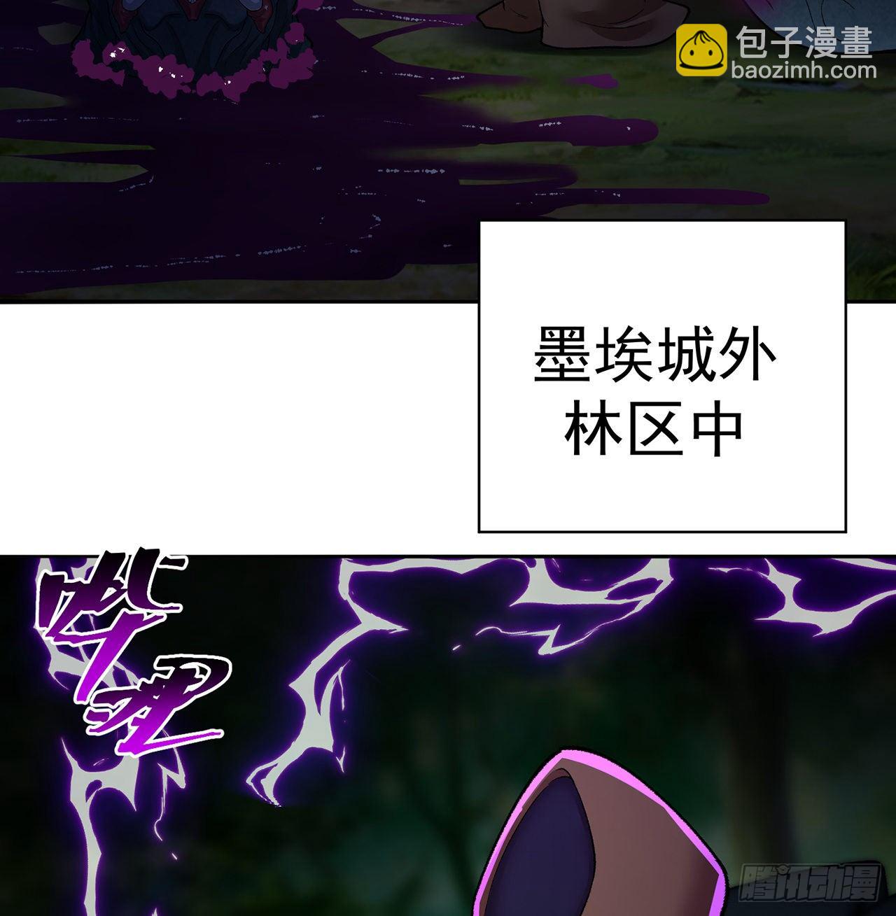 219回-吞噬你70