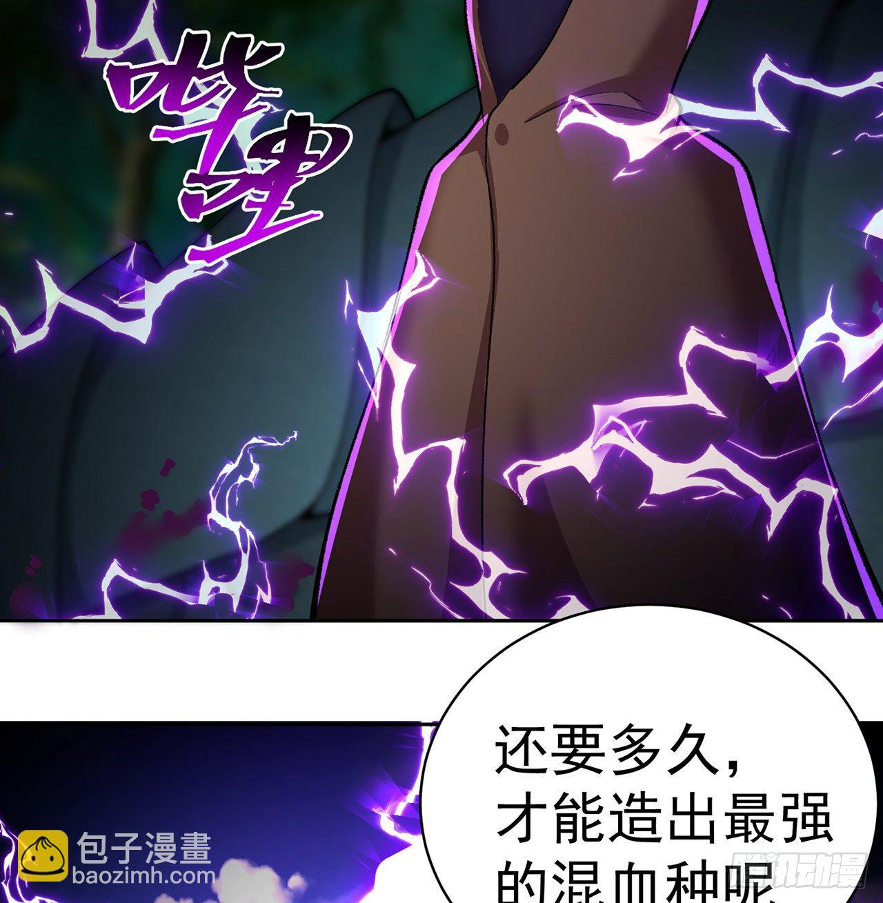 219回-吞噬你71
