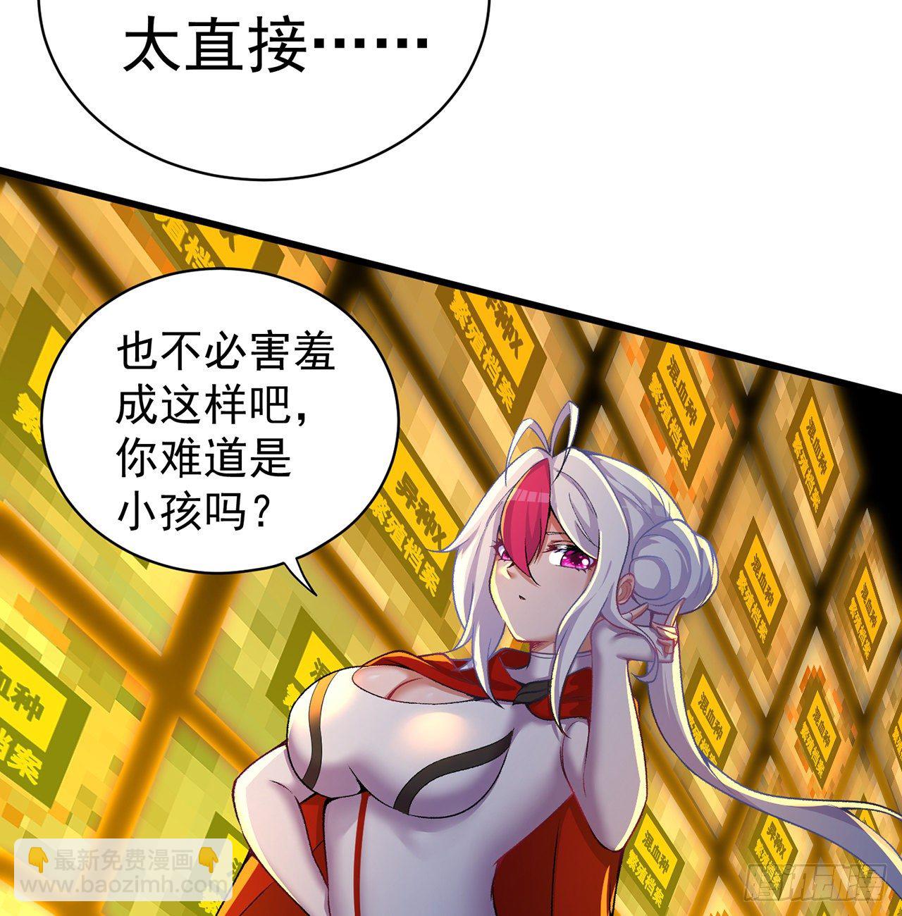 219回-吞噬你9
