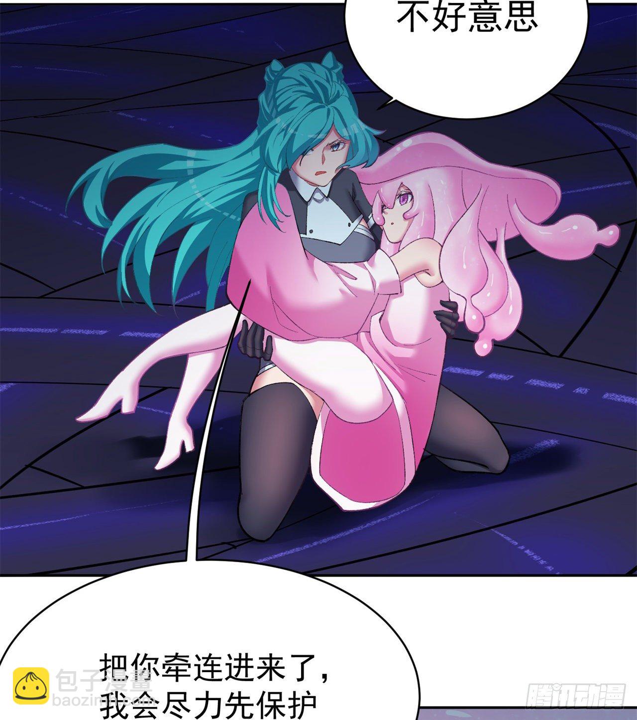 222回-发光水母对影特攻！？14