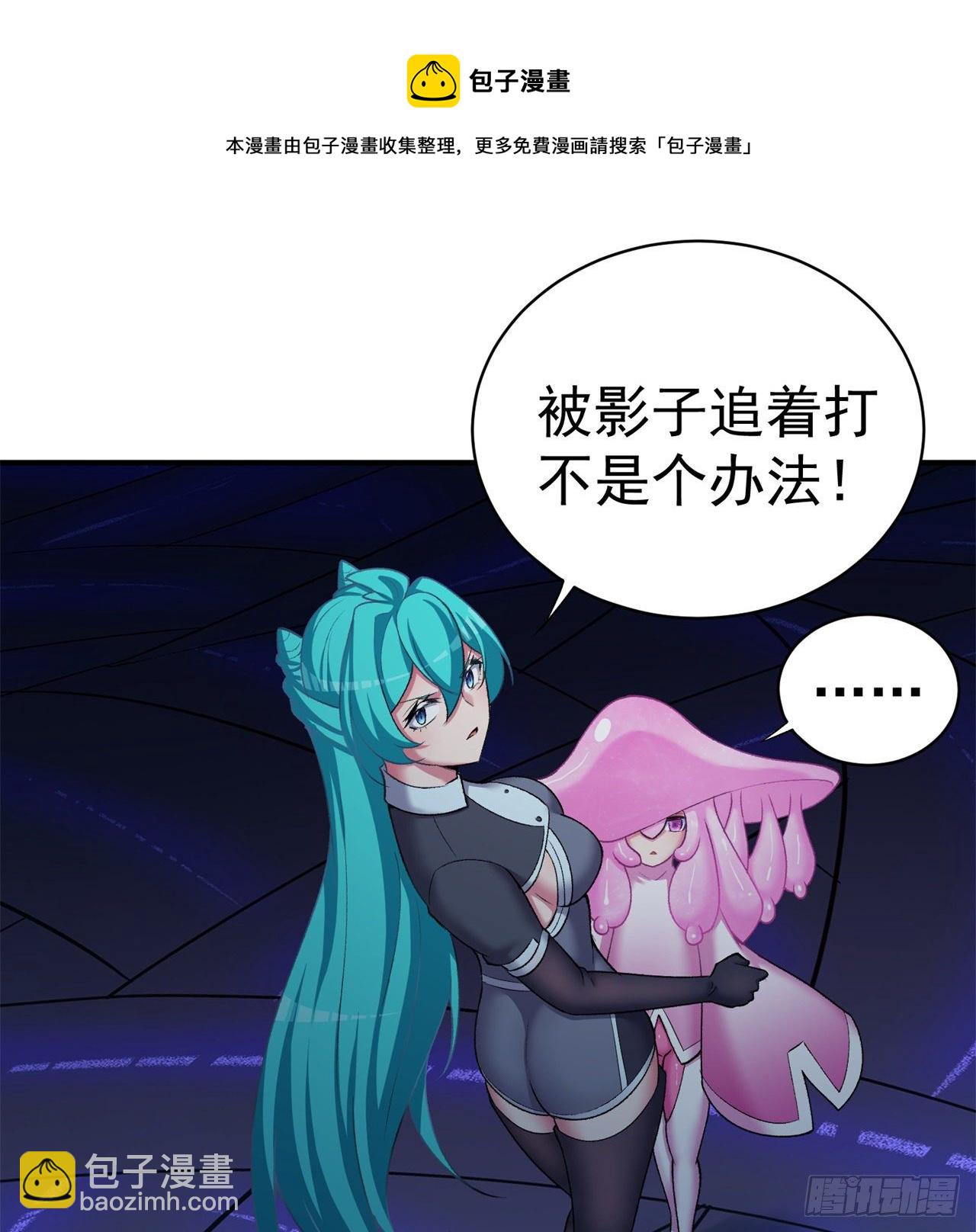 222回-发光水母对影特攻！？16