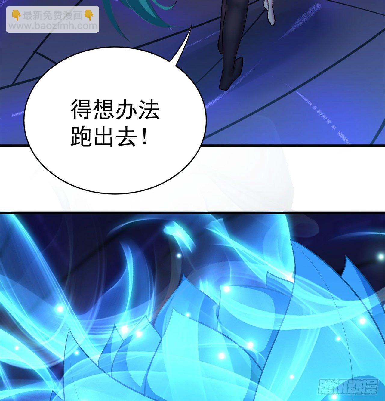 222回-发光水母对影特攻！？17