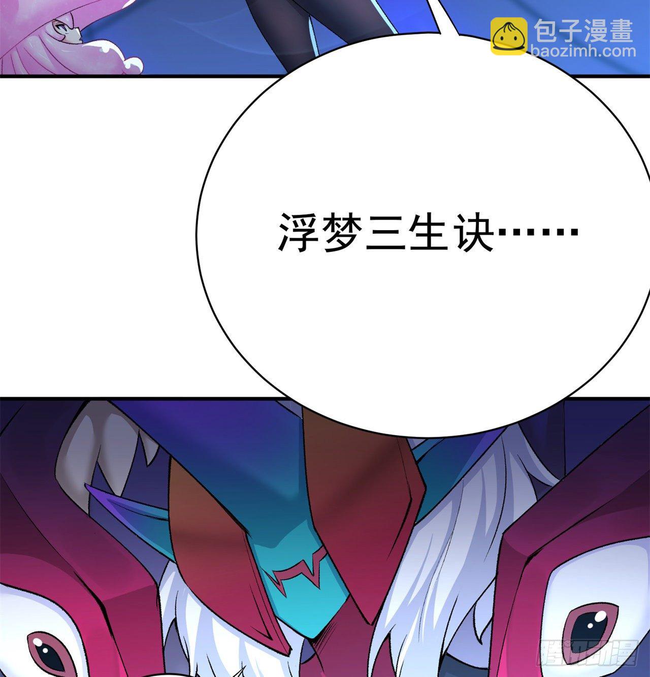 222回-发光水母对影特攻！？19