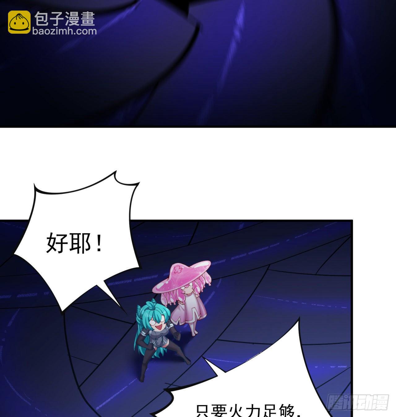222回-发光水母对影特攻！？27