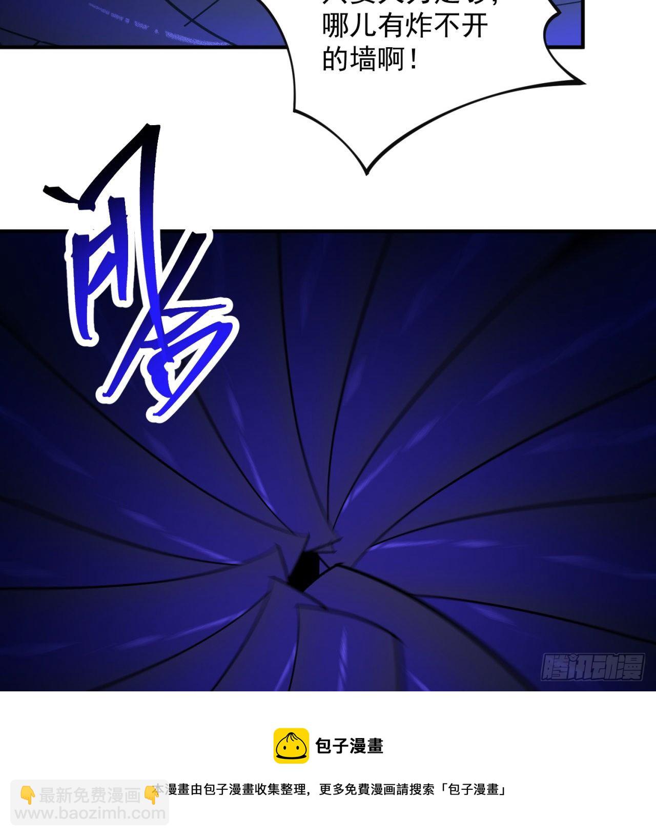 222回-发光水母对影特攻！？28