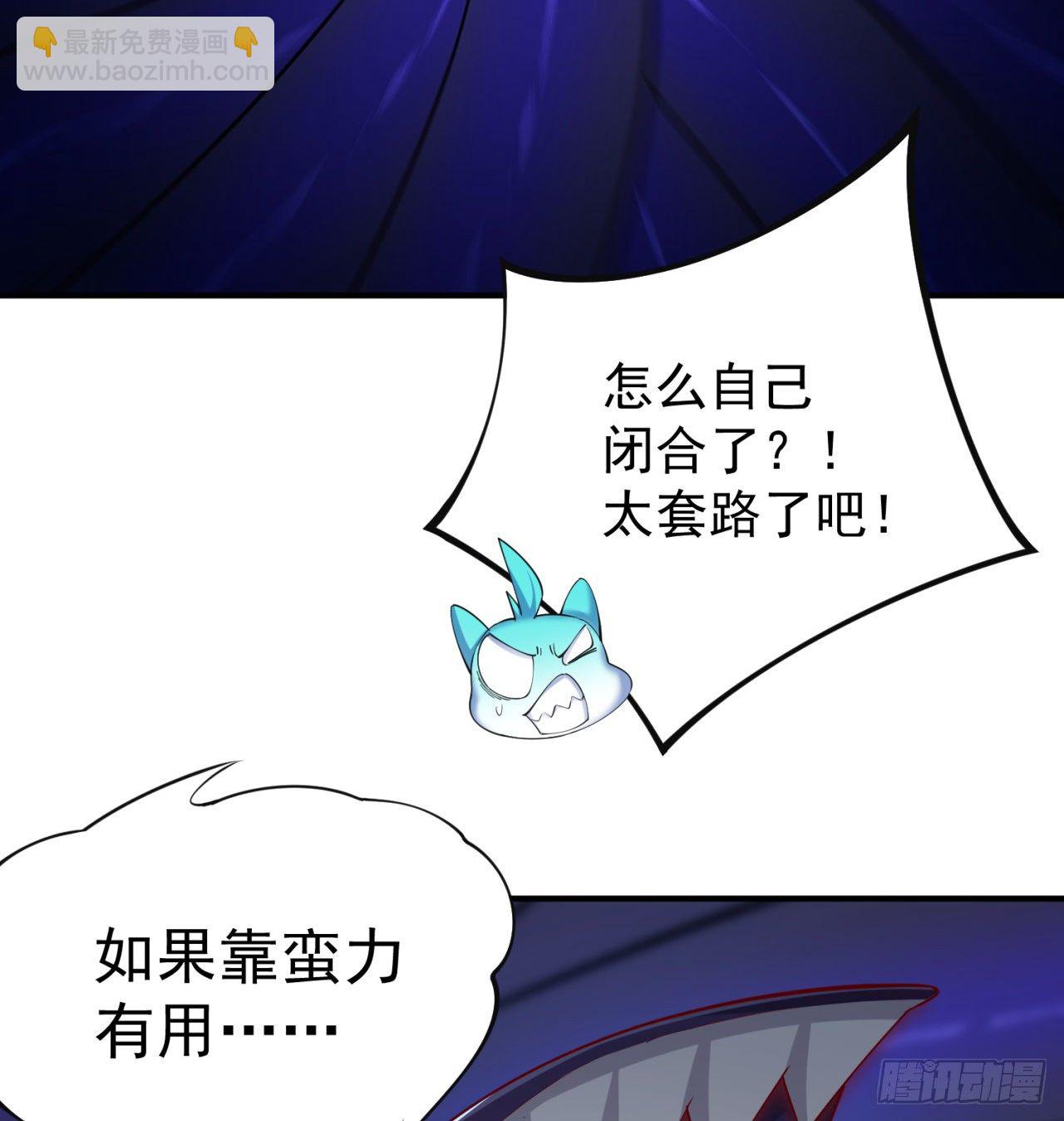 222回-发光水母对影特攻！？29