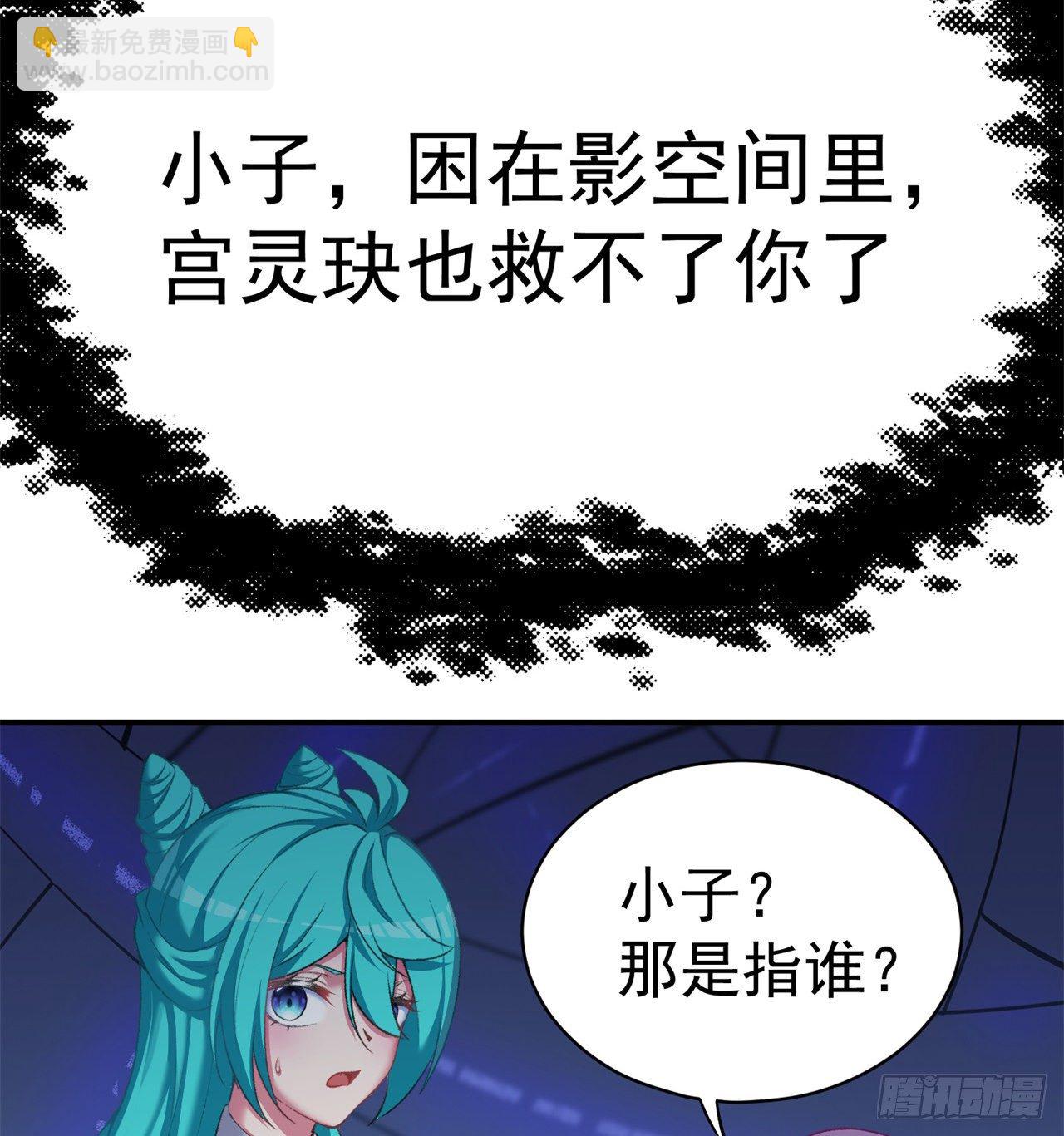 222回-发光水母对影特攻！？3
