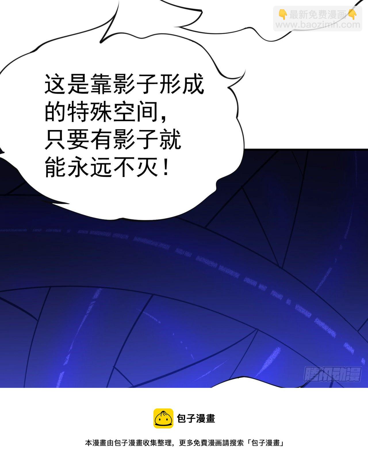 222回-发光水母对影特攻！？32