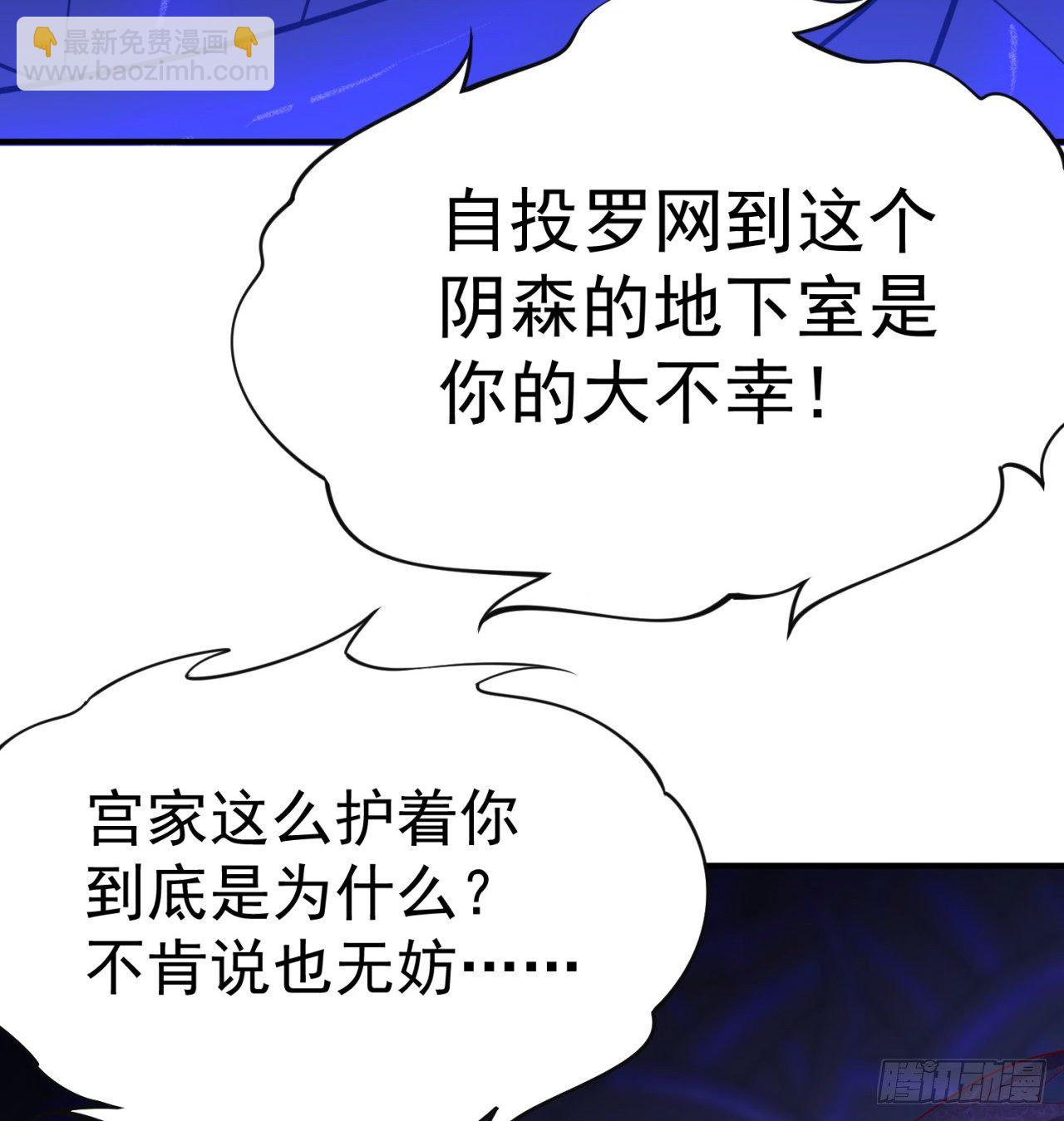 222回-发光水母对影特攻！？33