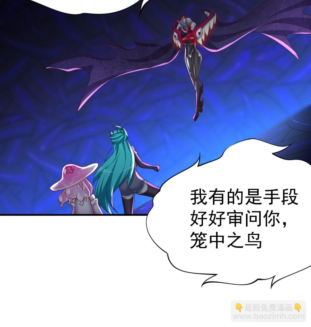 222回-发光水母对影特攻！？34