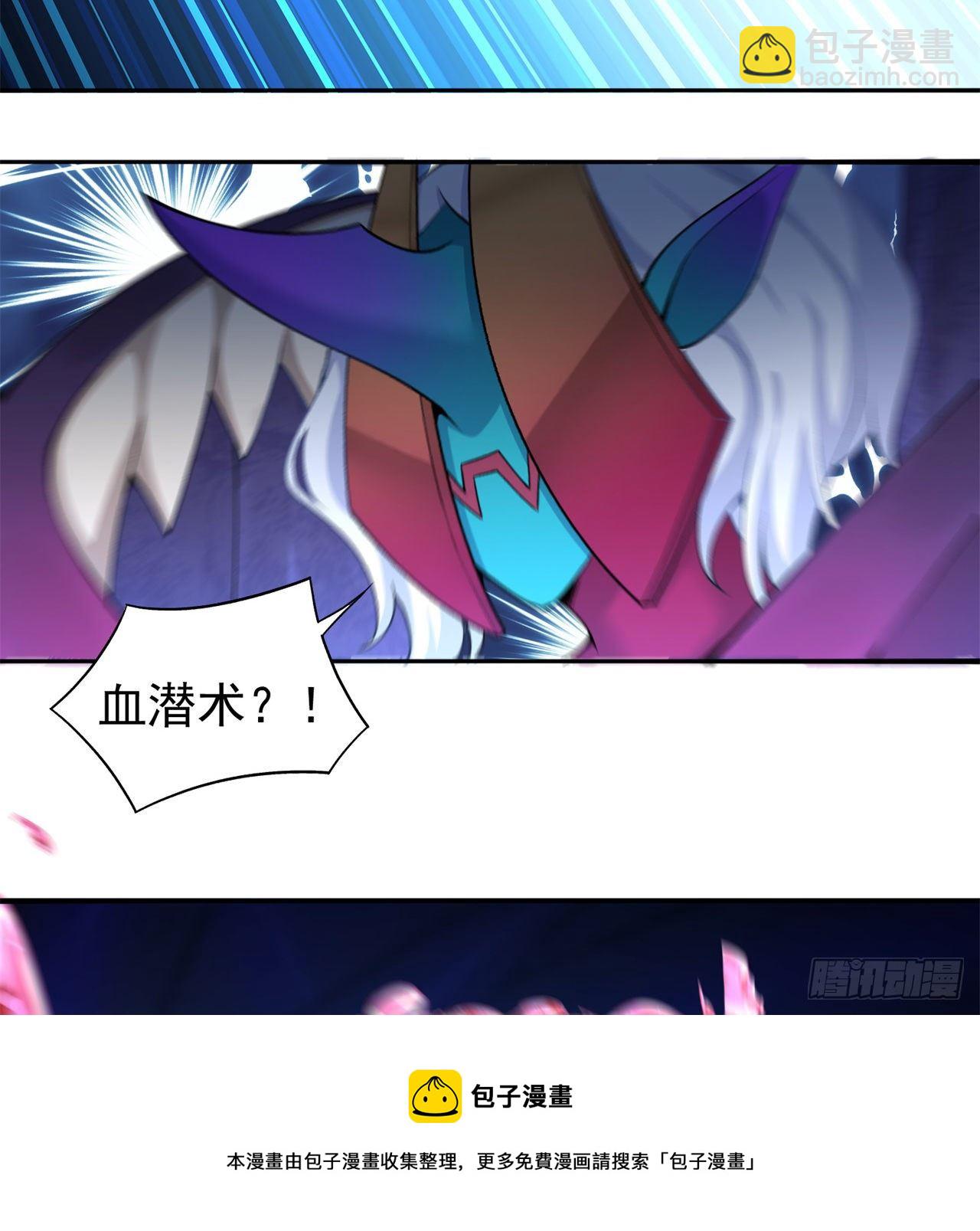 222回-发光水母对影特攻！？48