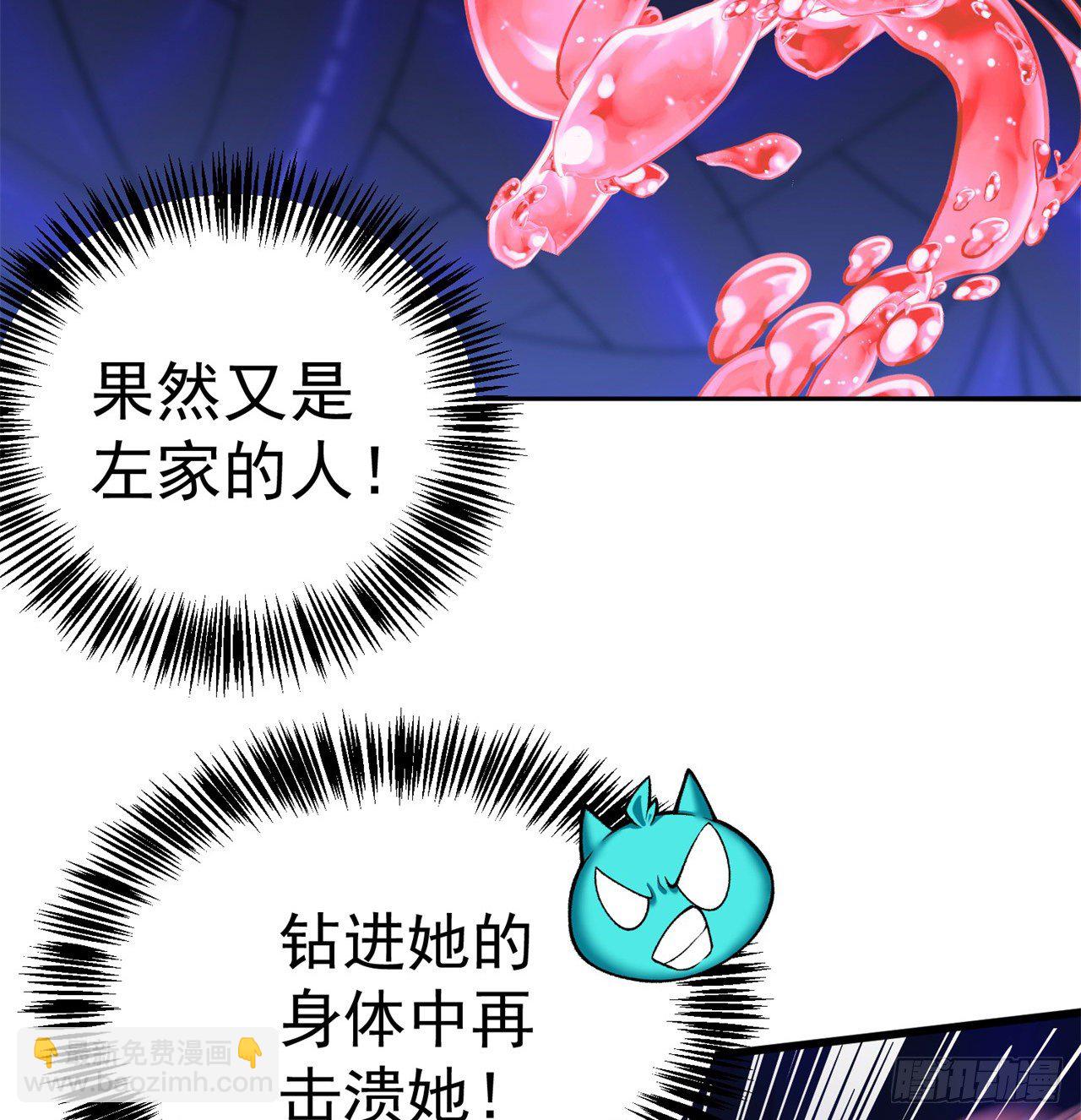 222回-发光水母对影特攻！？55