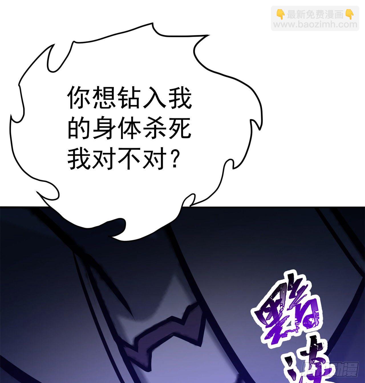 222回-发光水母对影特攻！？58