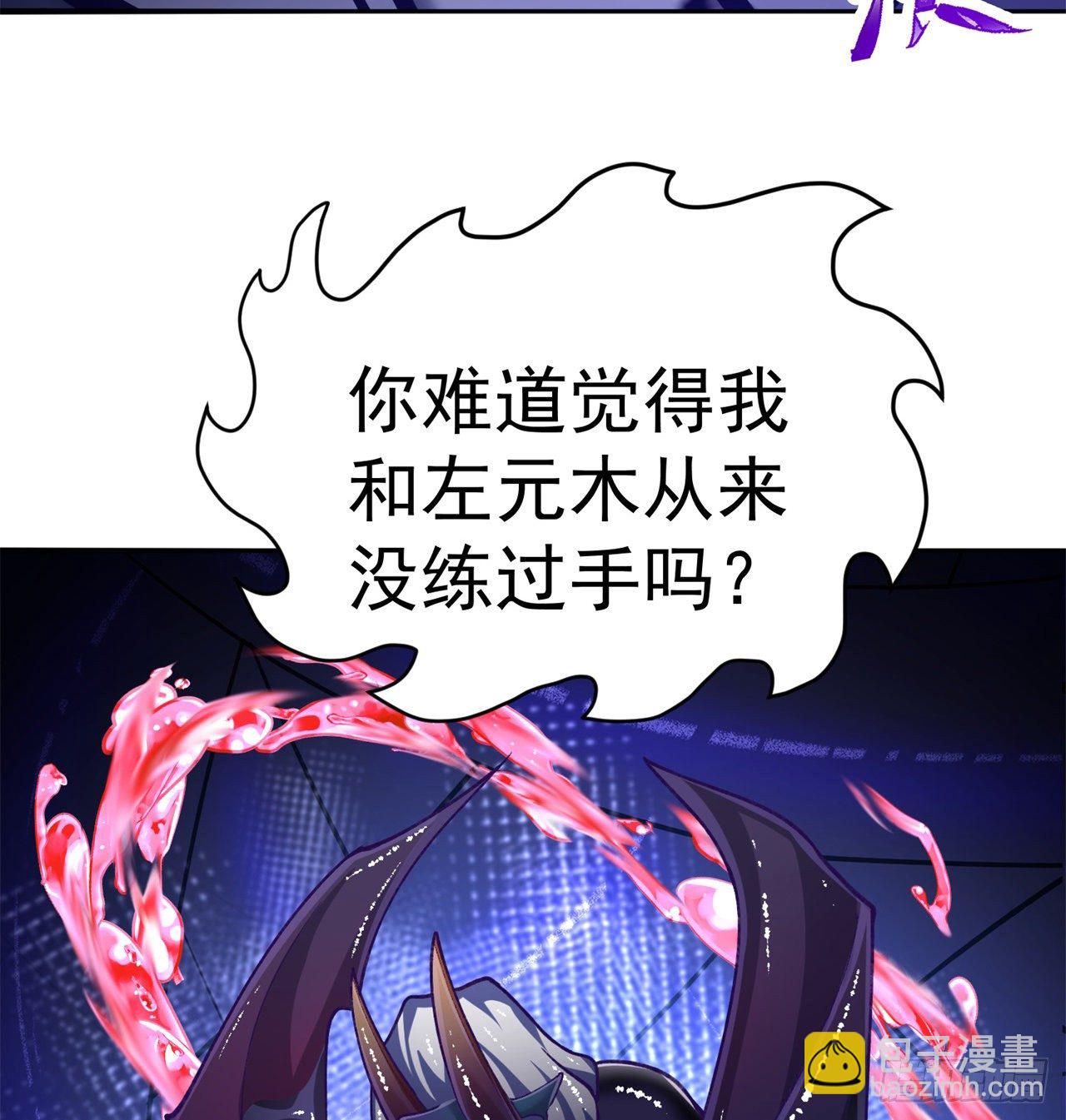 222回-发光水母对影特攻！？59