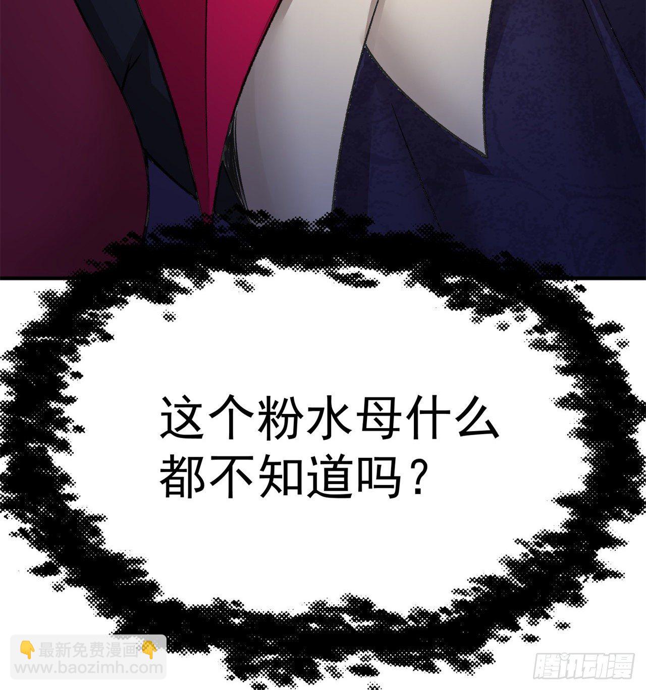222回-发光水母对影特攻！？6