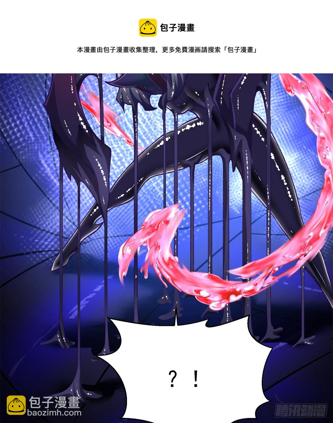 222回-发光水母对影特攻！？60
