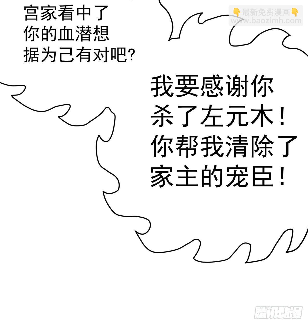 222回-发光水母对影特攻！？67