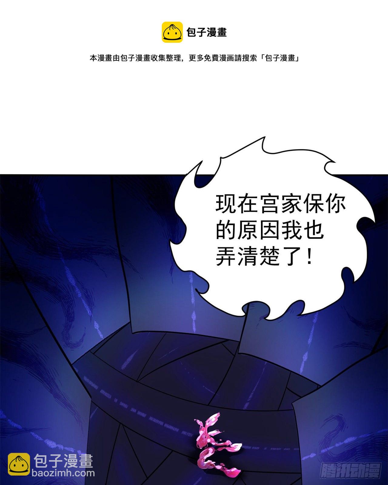 222回-发光水母对影特攻！？68