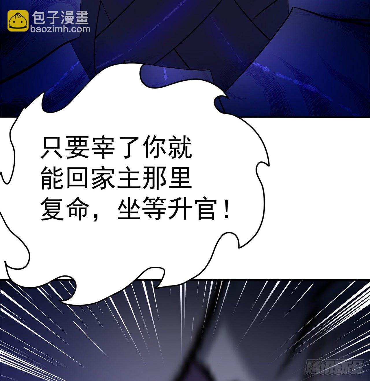 222回-发光水母对影特攻！？69