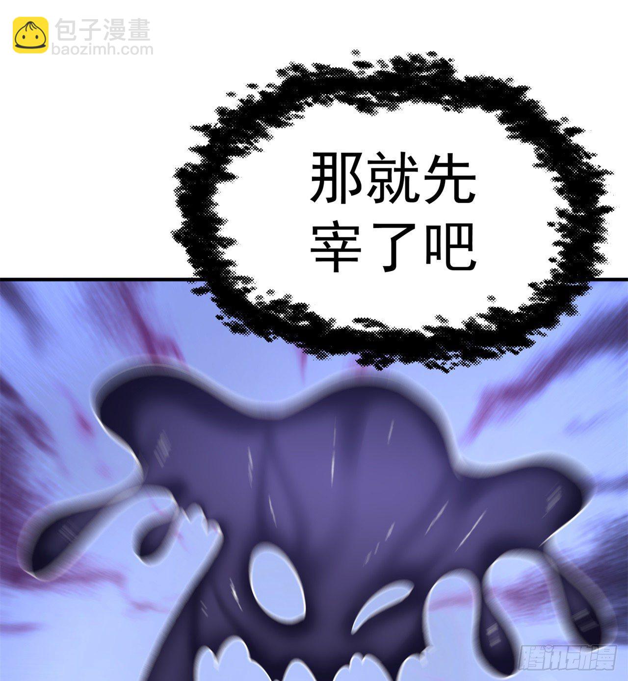 222回-发光水母对影特攻！？7