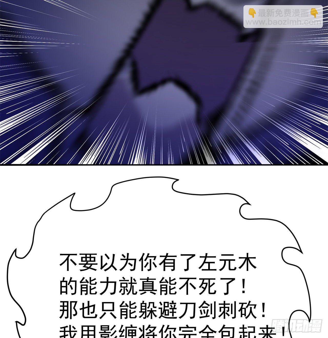 222回-发光水母对影特攻！？70