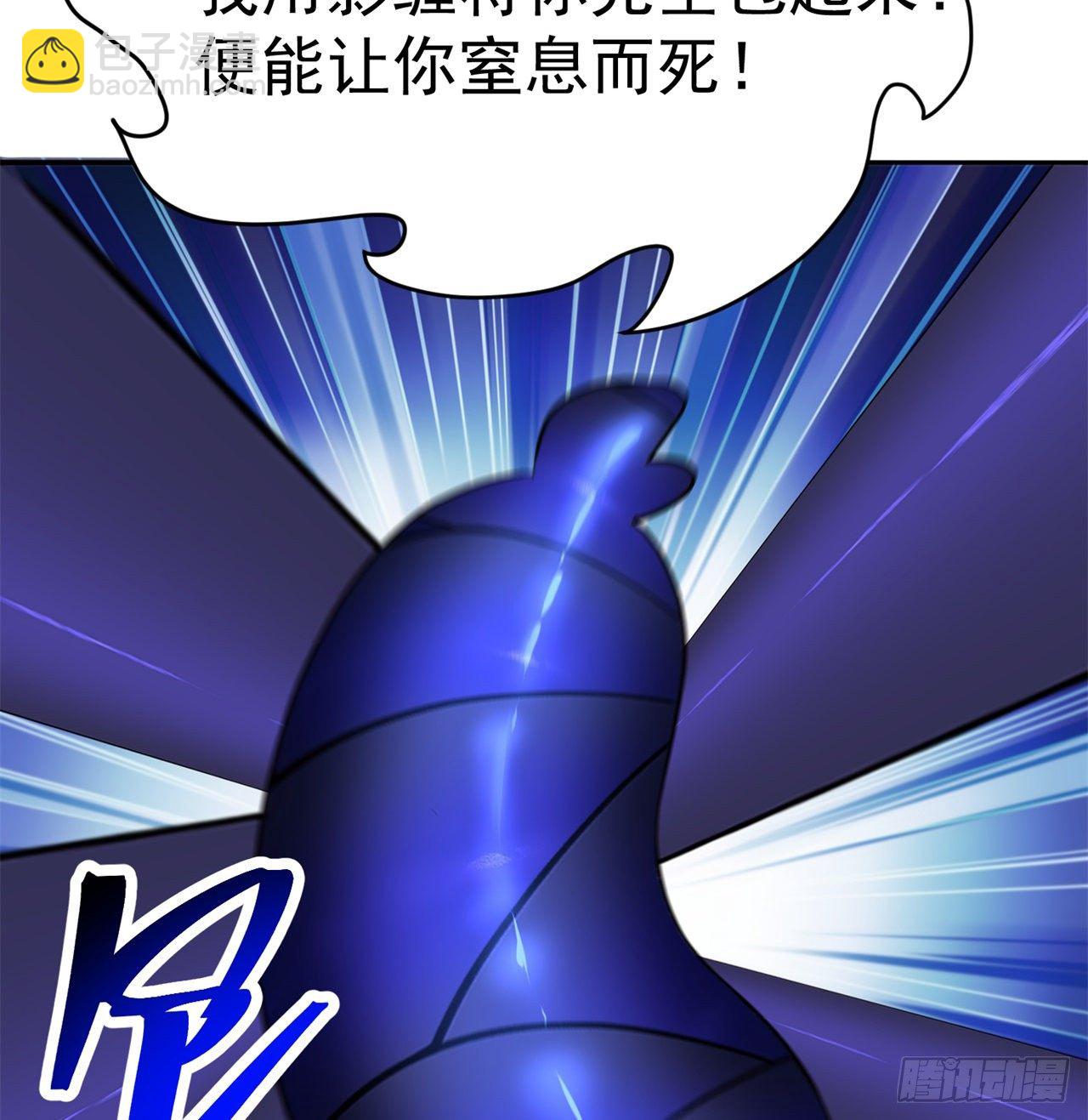222回-发光水母对影特攻！？71