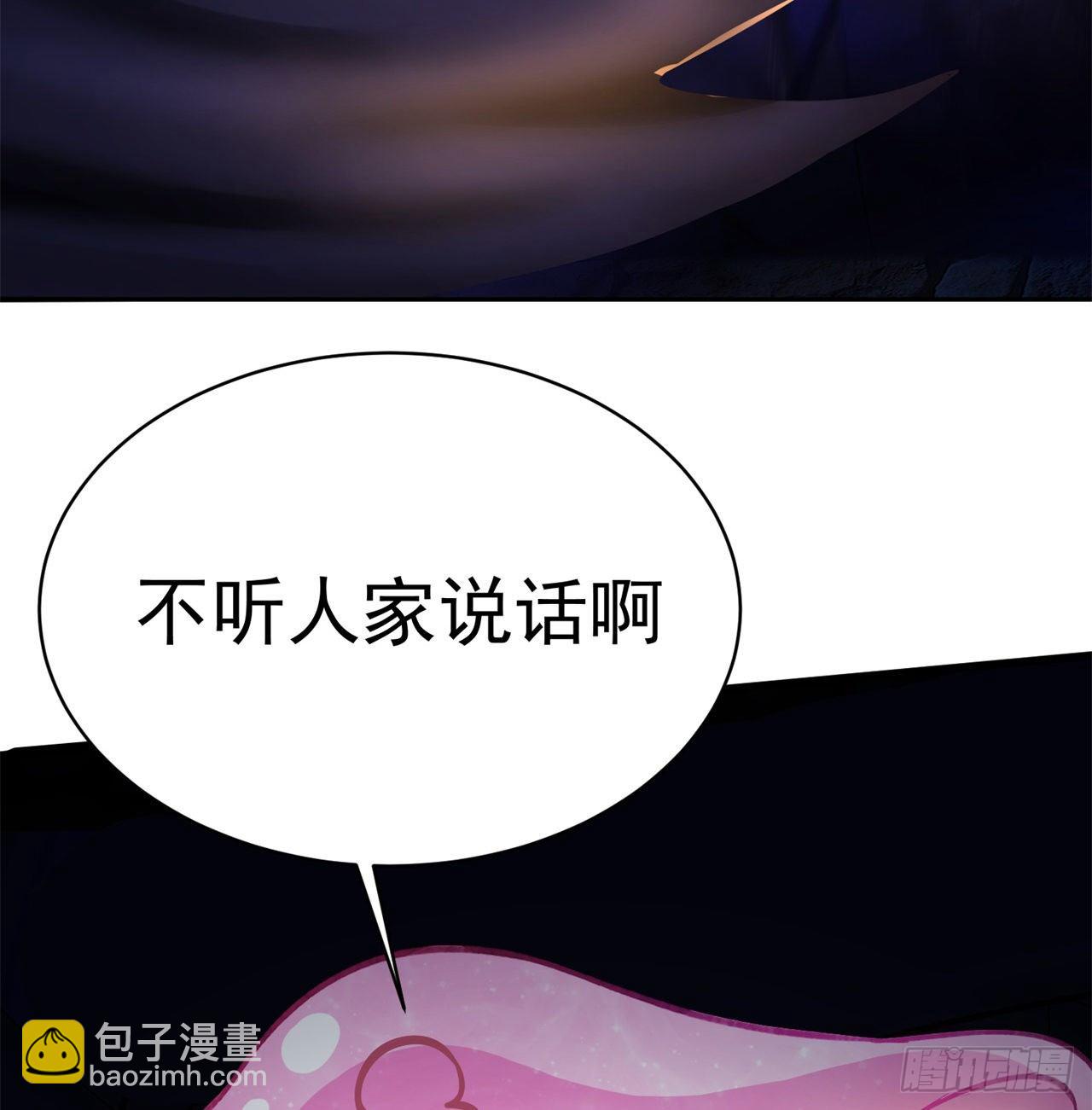 222回-发光水母对影特攻！？79