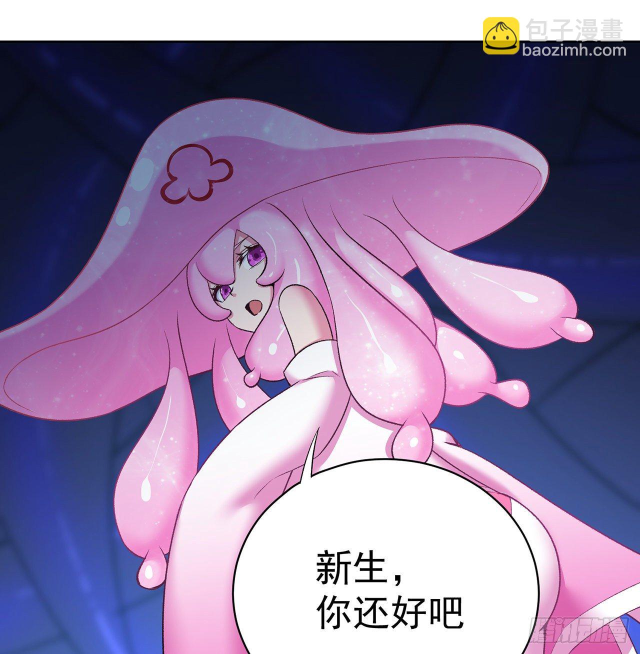 223回-我来继承你的光1