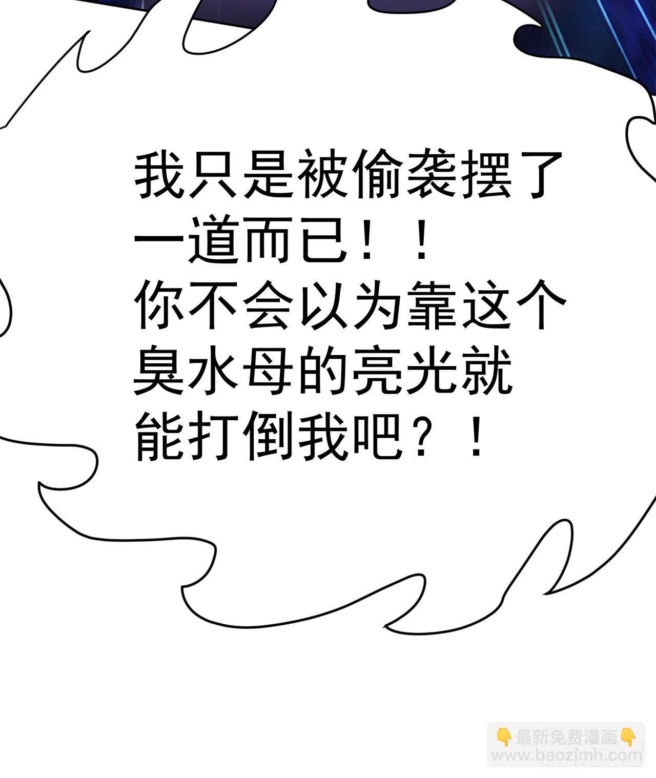 223回-我来继承你的光11