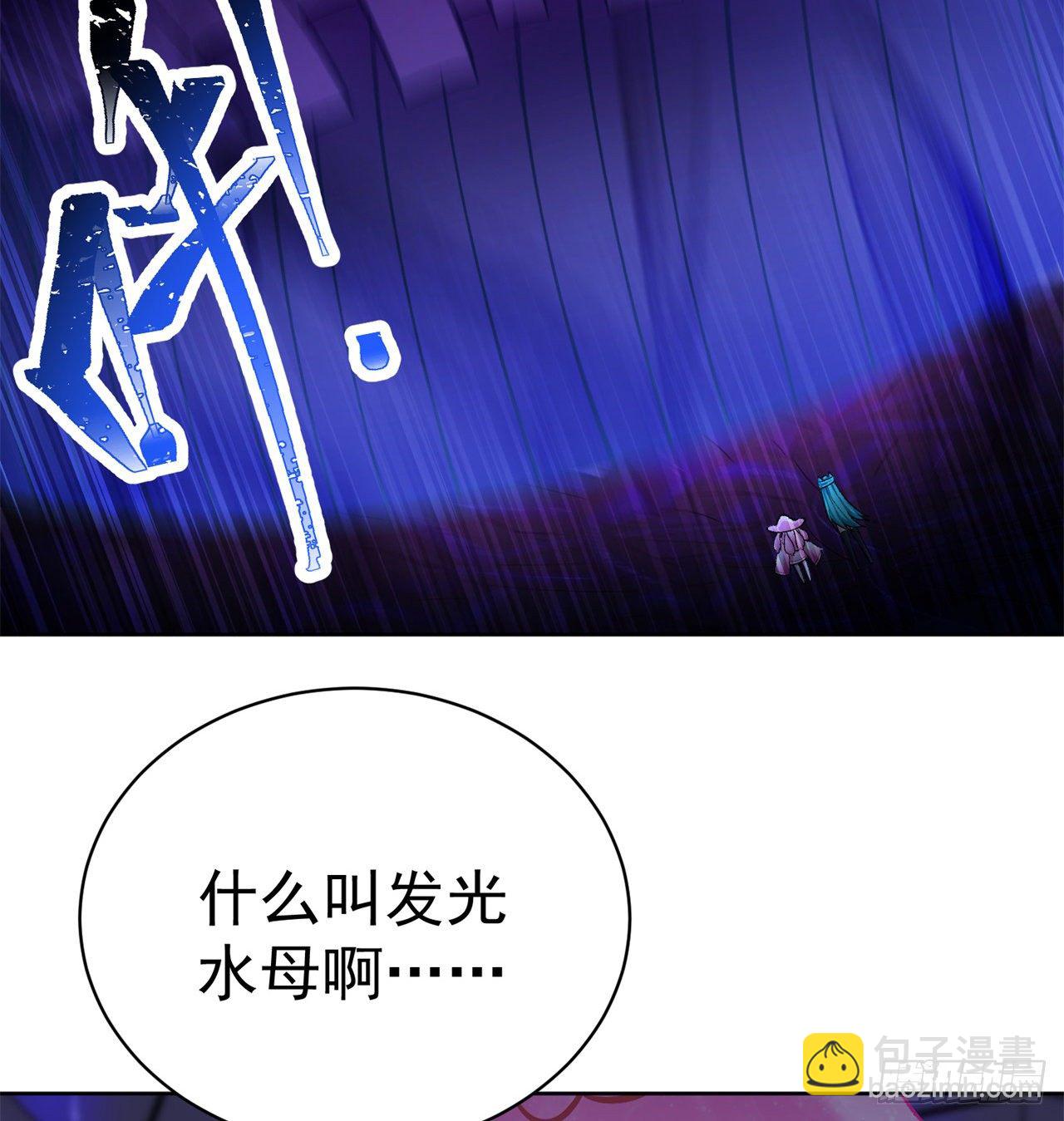 223回-我来继承你的光14