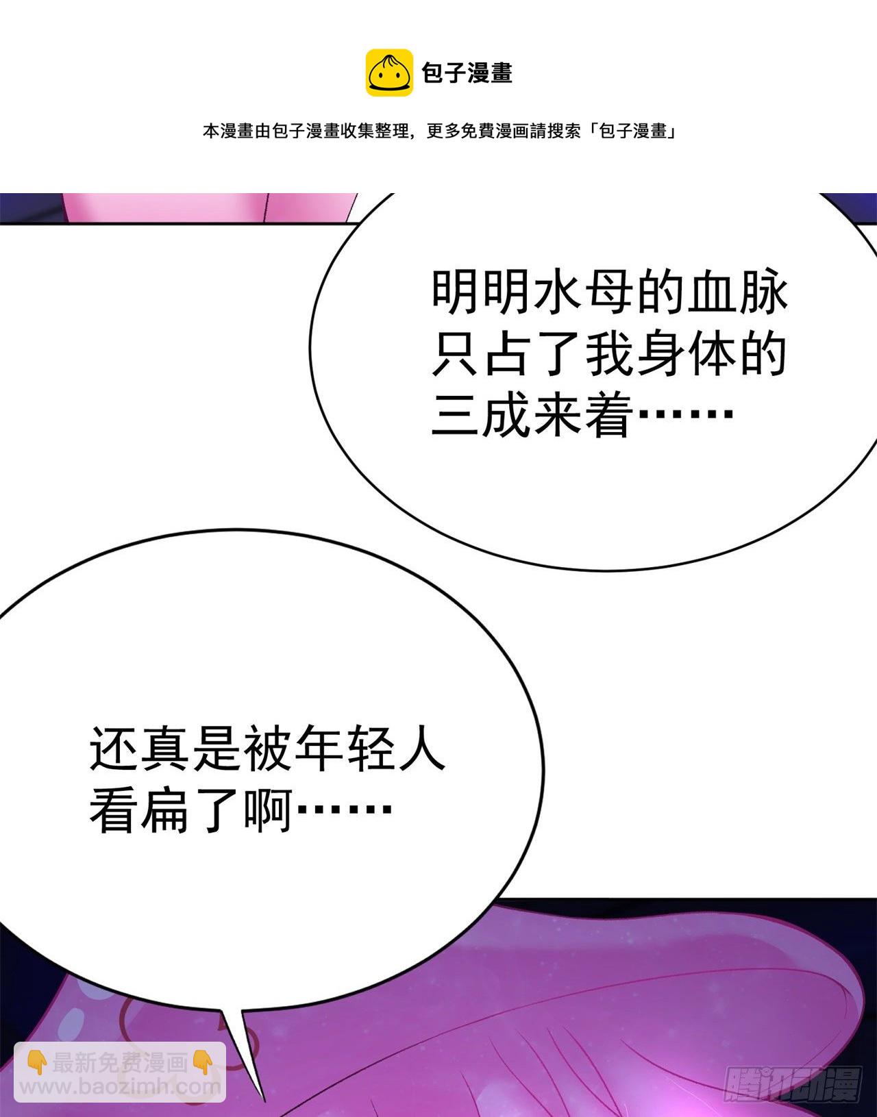 223回-我来继承你的光16