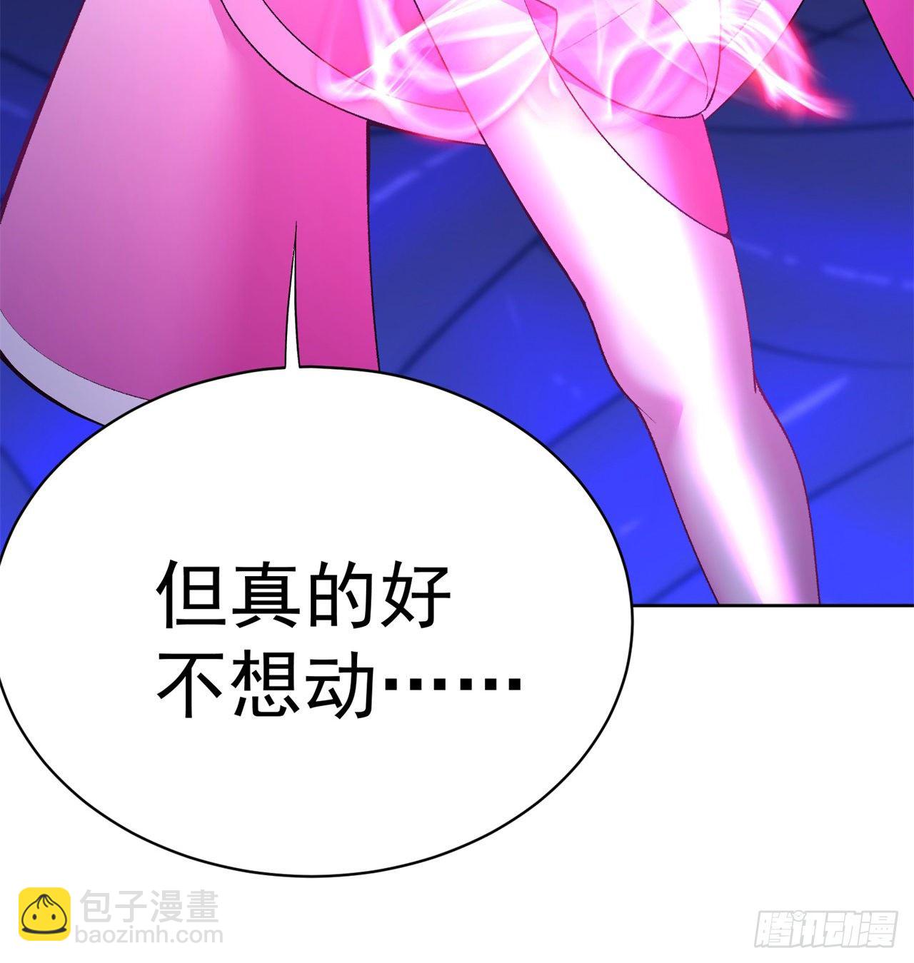 223回-我来继承你的光18