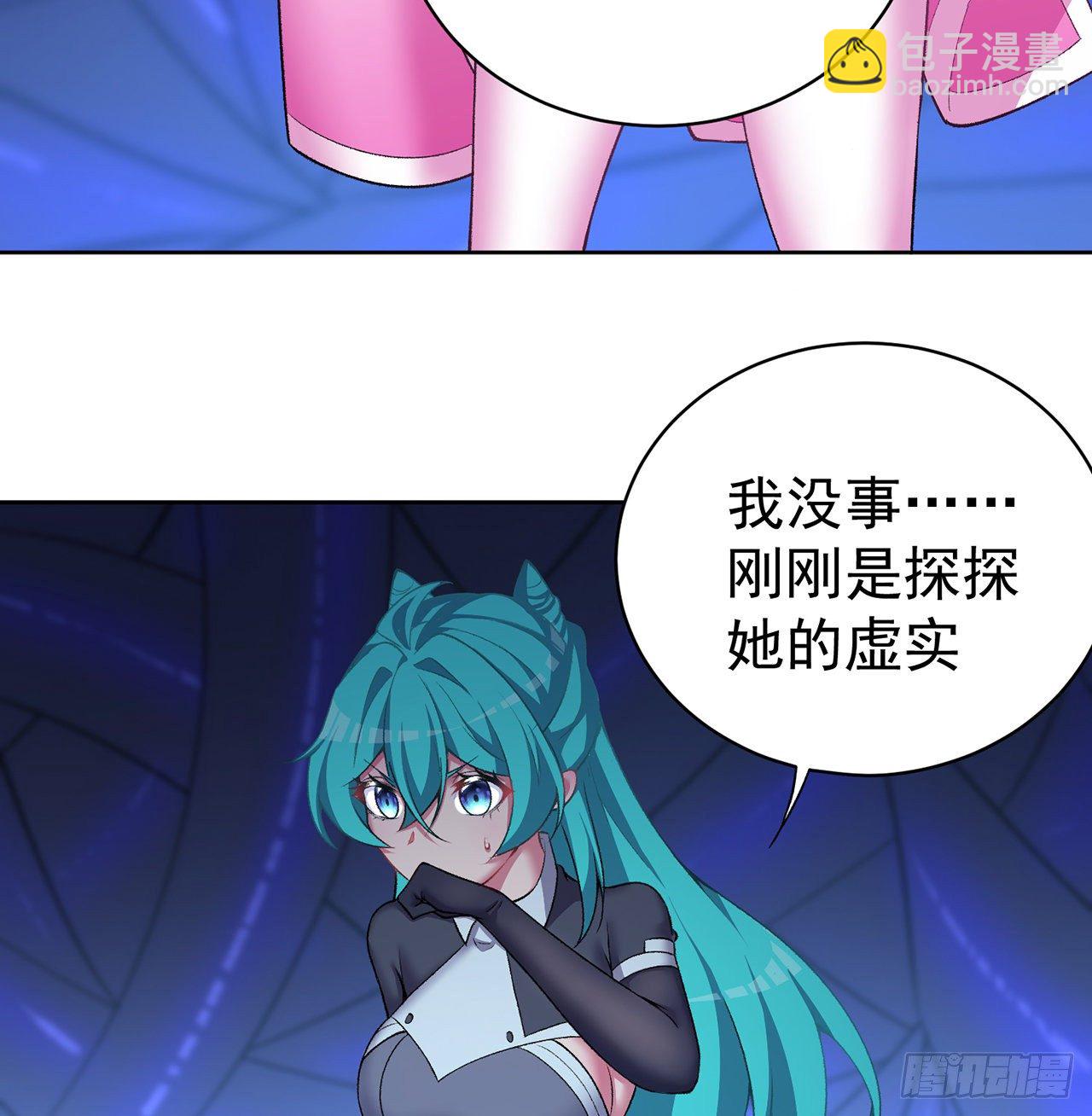 223回-我来继承你的光2