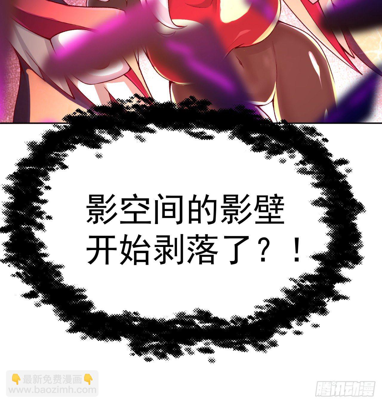 223回-我来继承你的光25