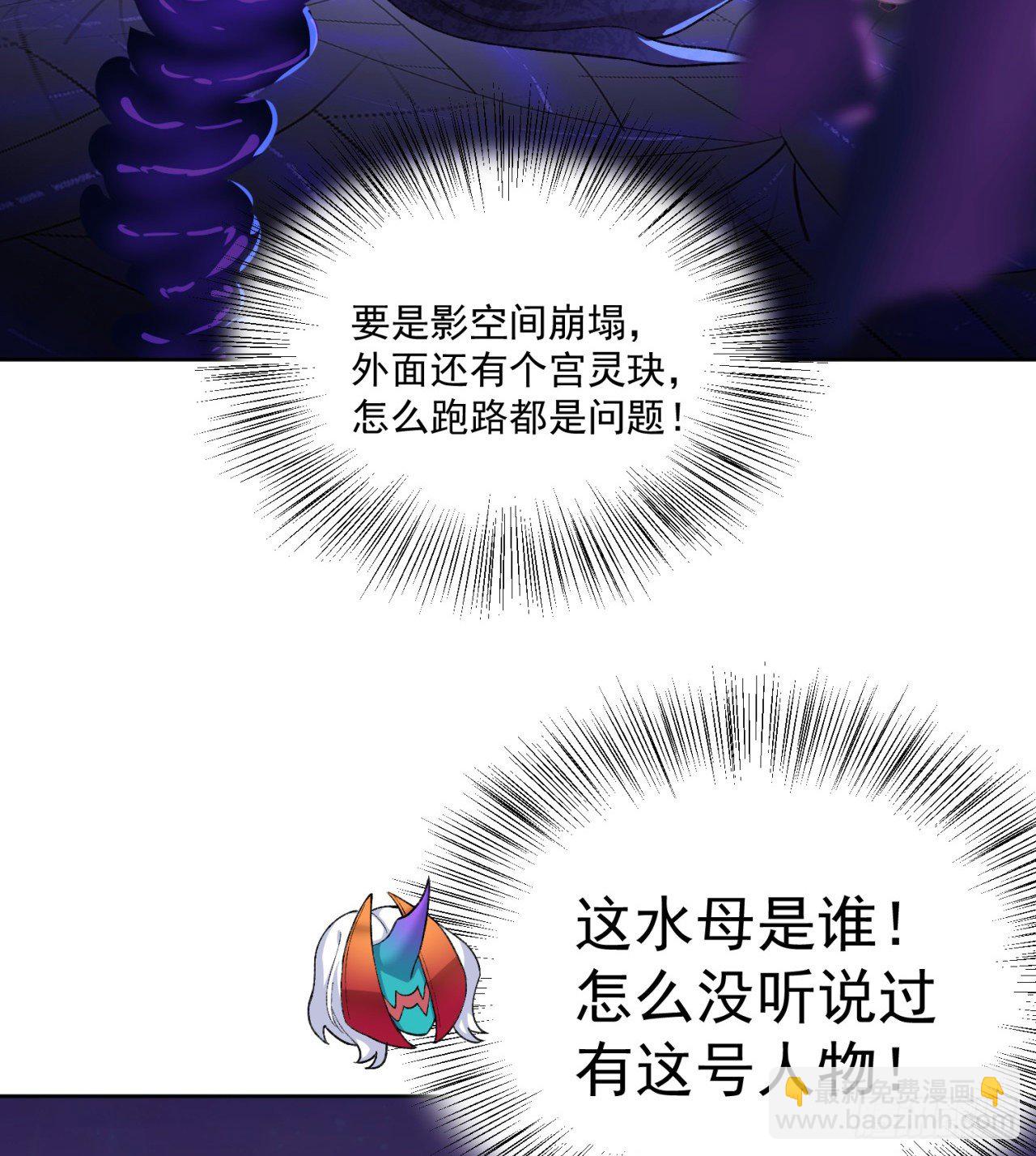 223回-我来继承你的光27
