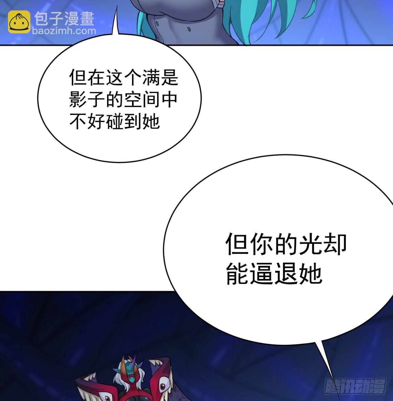 223回-我来继承你的光3