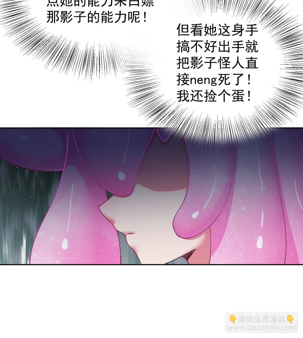 223回-我来继承你的光30