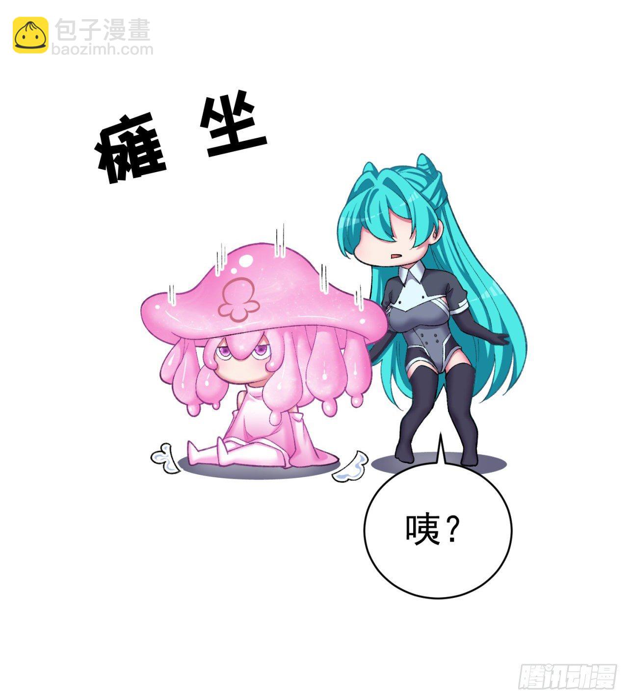 223回-我来继承你的光31