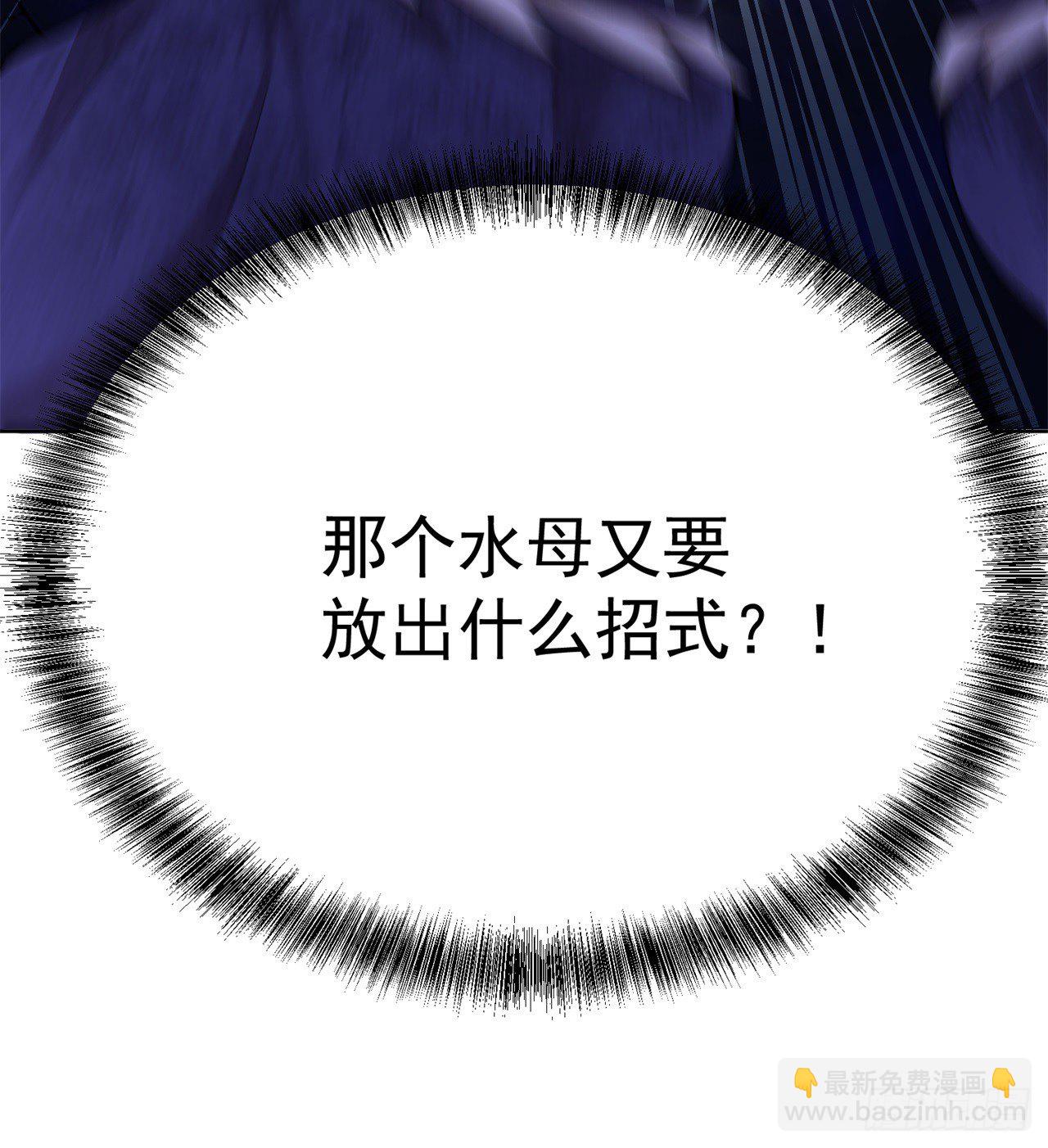 223回-我来继承你的光35