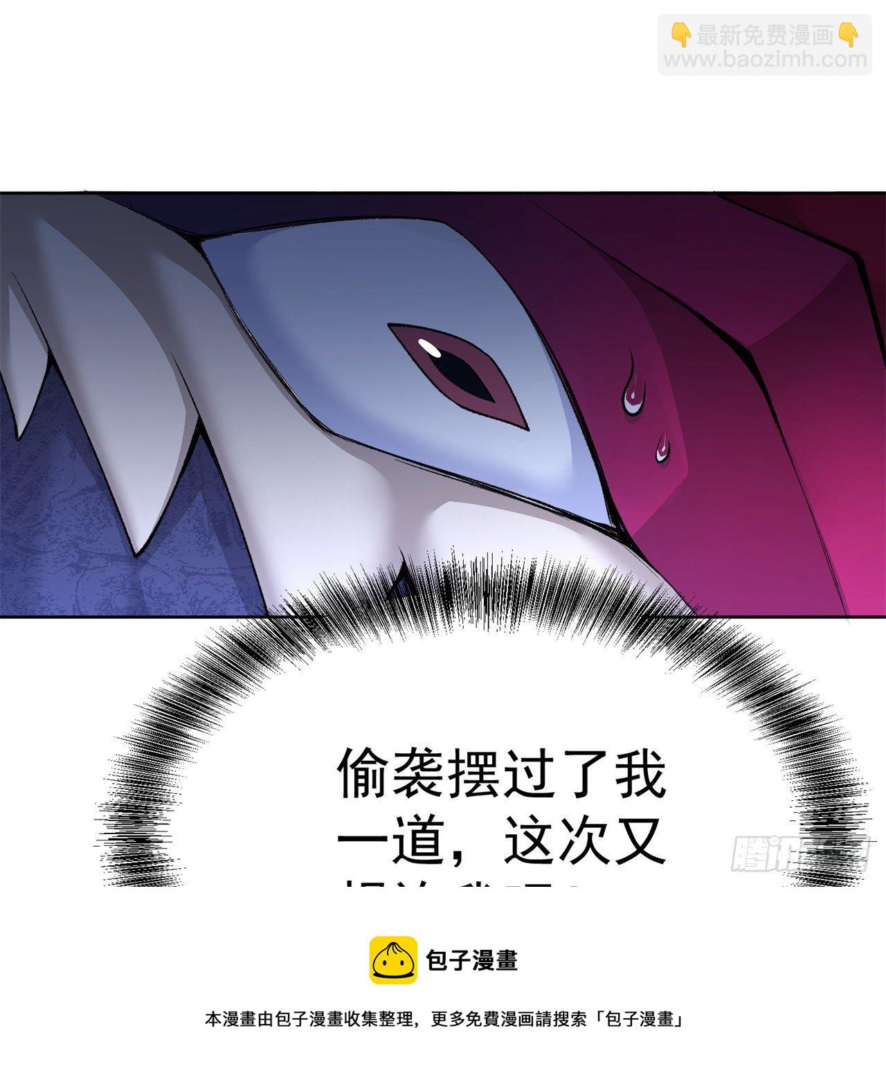 223回-我来继承你的光36