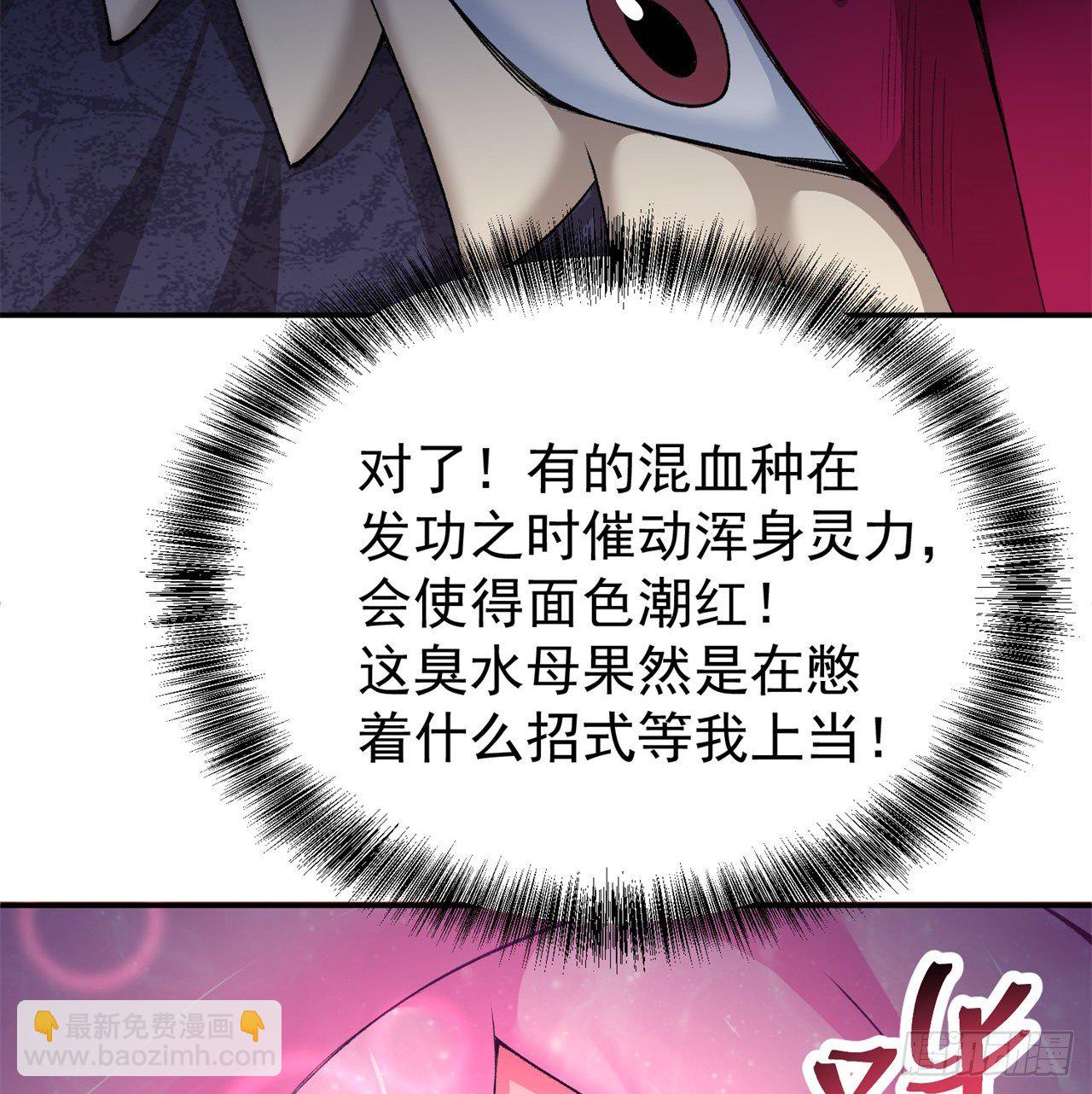 223回-我来继承你的光39