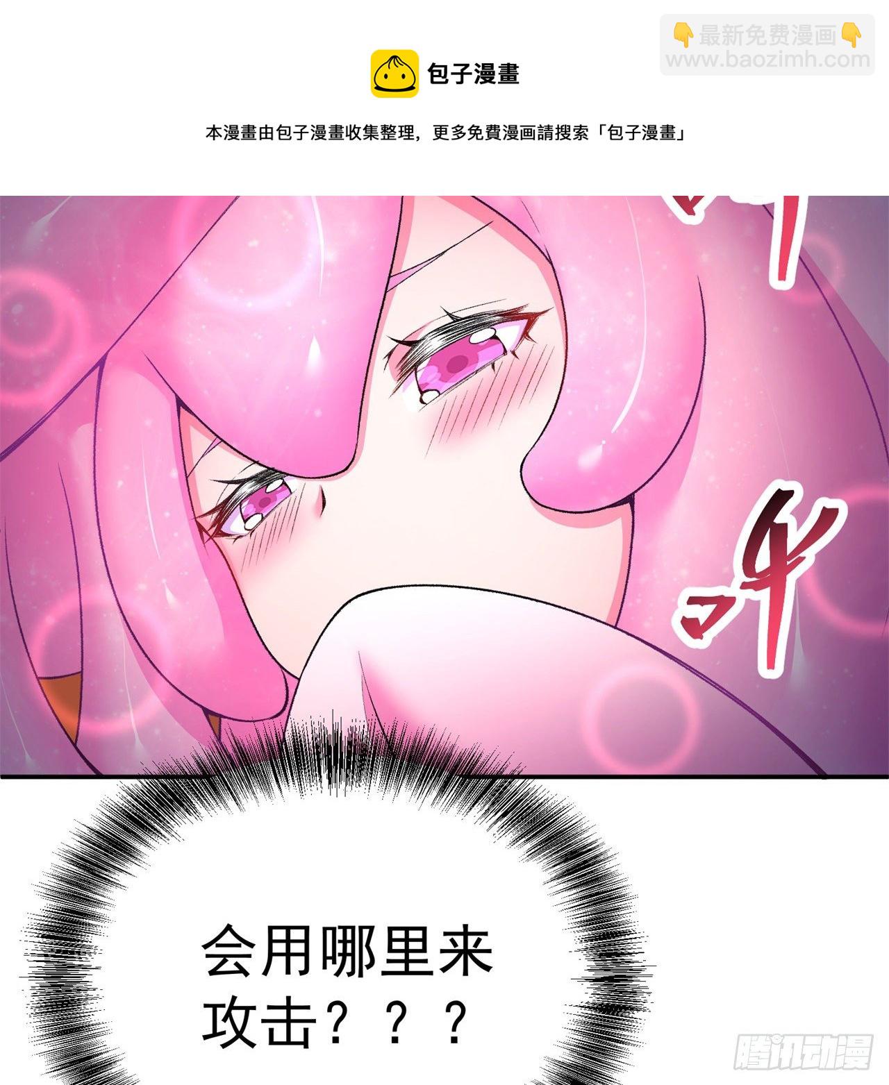 223回-我来继承你的光40
